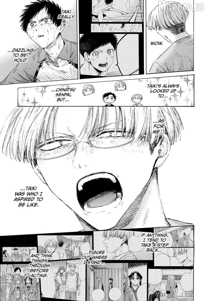 Blue Box, Chapter 245 image 03